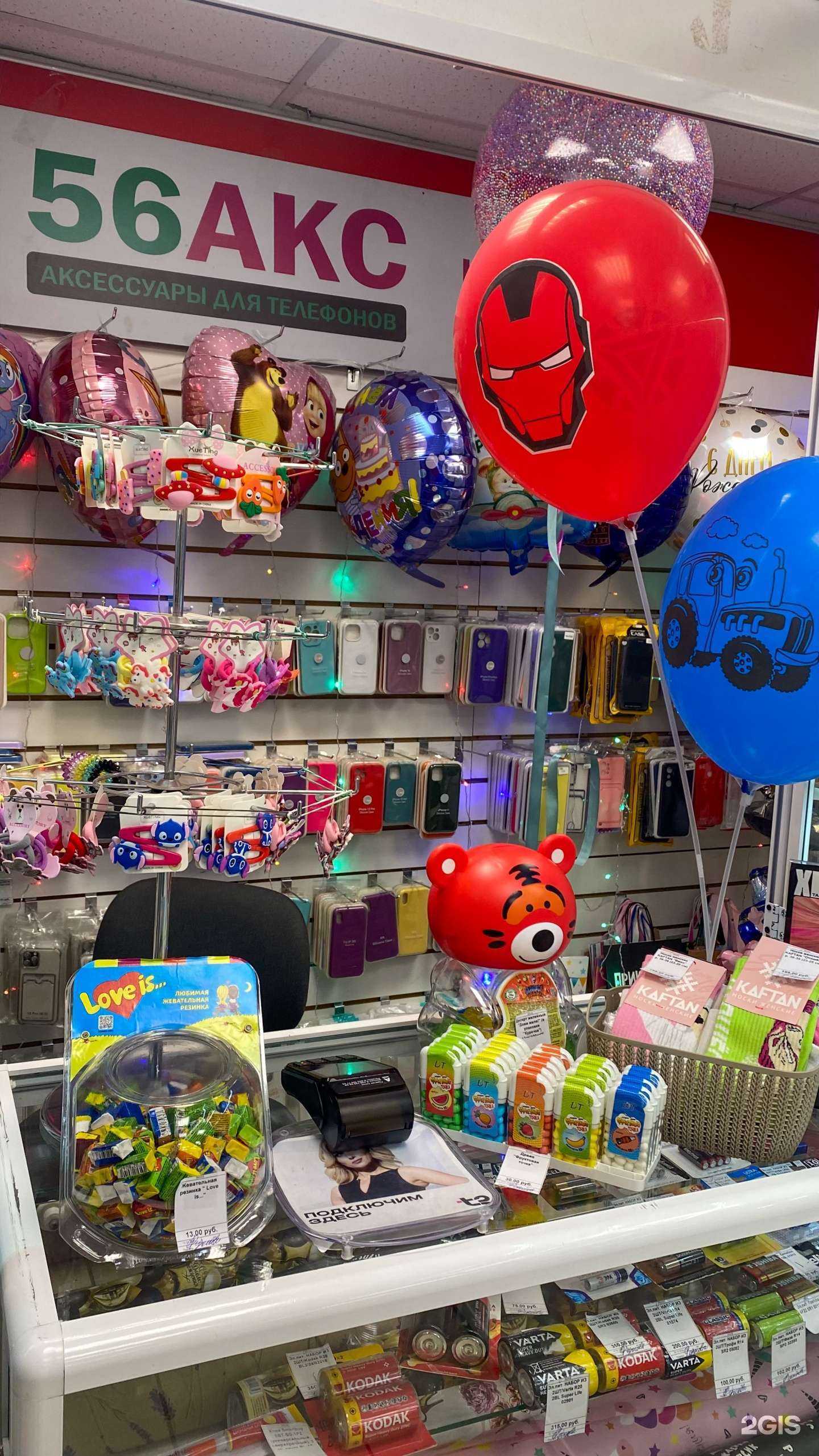 Отзывы на компанию 56aks в Оренбурге c фото