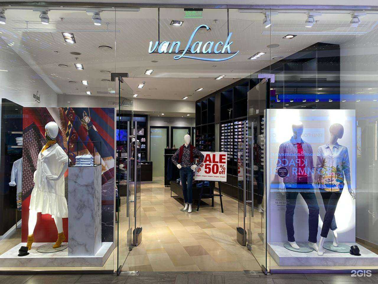 Отзывы на компанию van Laack в Ростове-на-Дону c фото