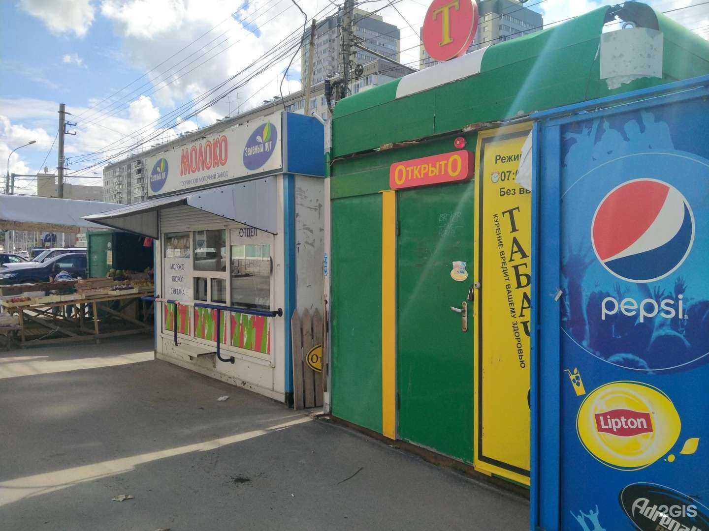 Отзывы на компанию Минуточку в Новосибирске c фото - фотография 2 из 2