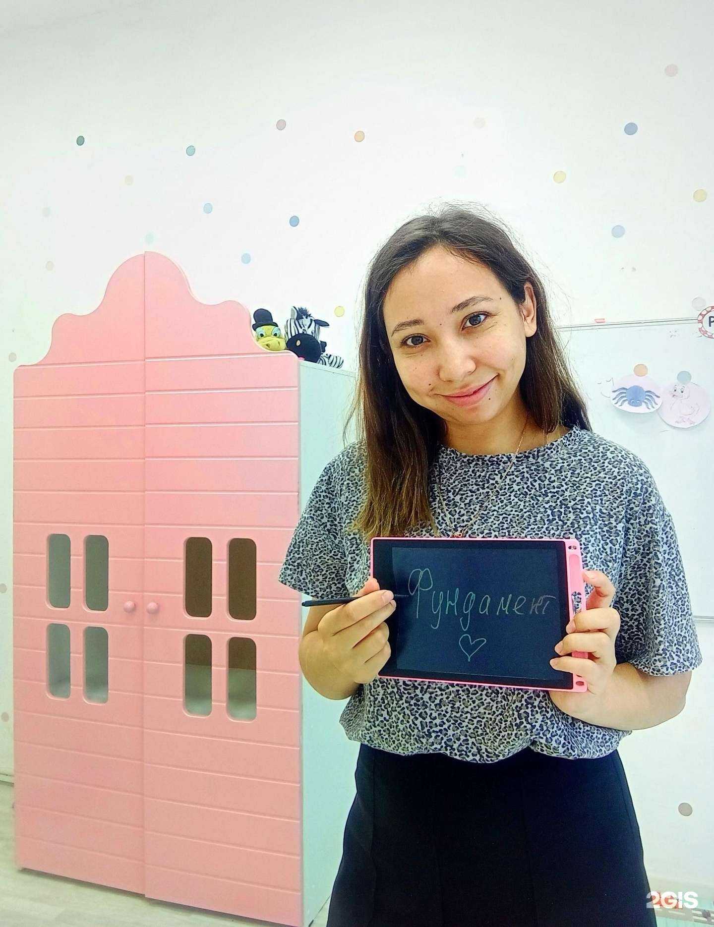 Отзывы на компанию Фундамент в г. Челябинск c фото