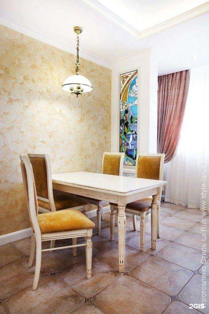 Отзывы на компанию Стиль la`rus в Екатеринбурге c фото