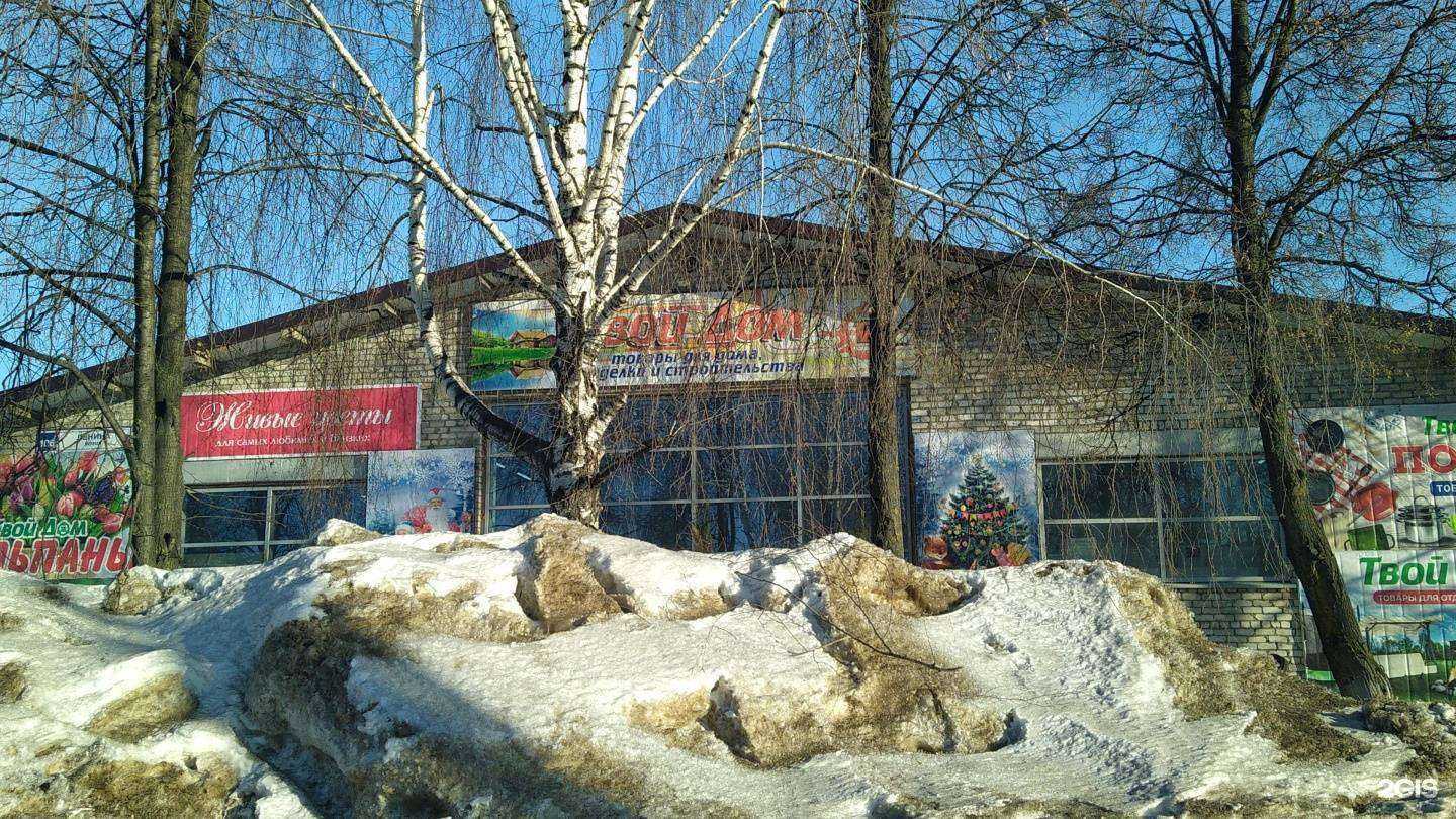 Отзывы на компанию Твой дом в г. Советск c фото