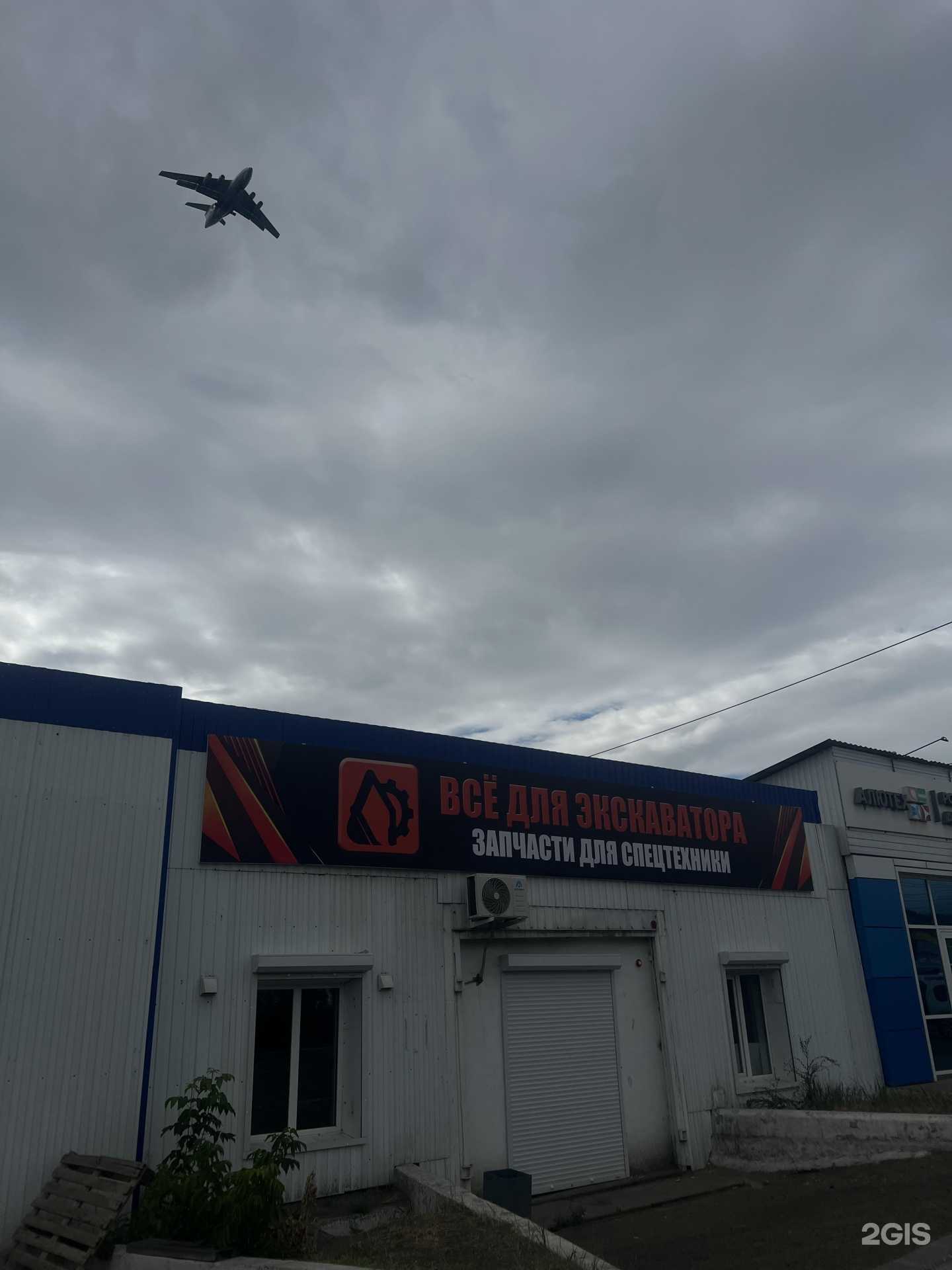 Отзывы на компанию Все для экскаватора в Улан-Удэ c фото