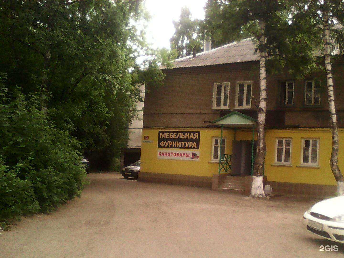 Отзывы на компанию Магазин мебельной фурнитуры в г. Иваново c фото