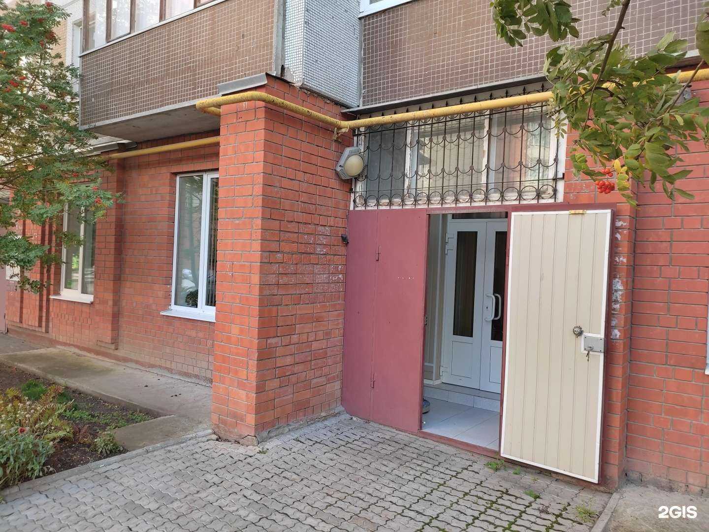 Отзывы на компанию Чистый дом в Балакове c фото