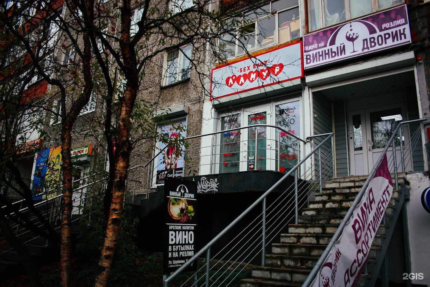 Отзывы на компанию Ламур в г. Мурманск c фото