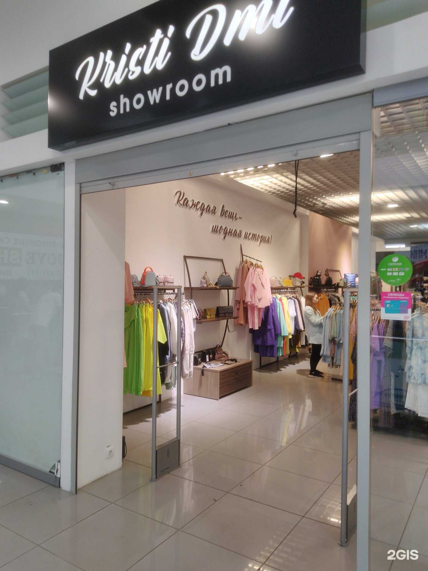 Отзывы на компанию Kristi dmi в г. Тольятти c фото