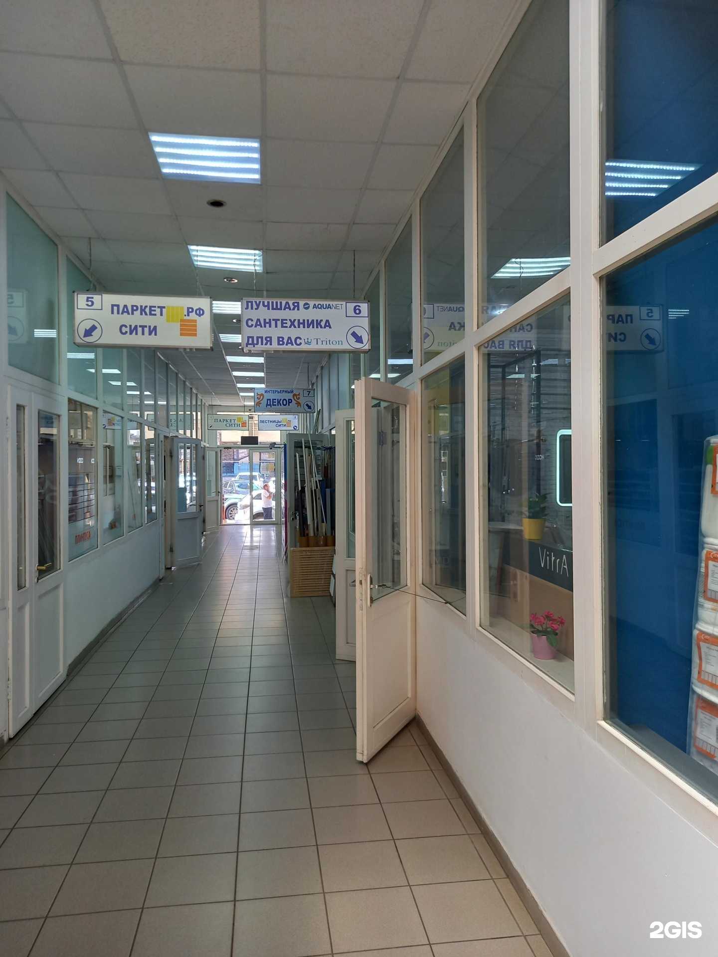 Отзывы на компанию Магазин сантехники в Краснодаре c фото