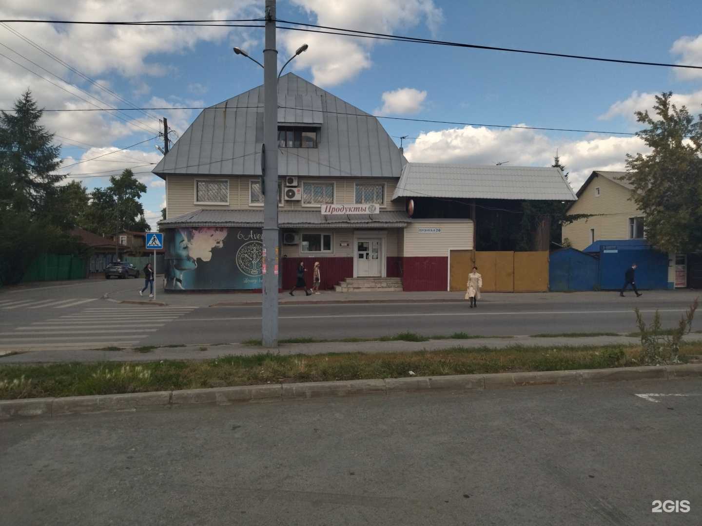 Отзывы на компанию Miyagi-do в Тюмени c фото - фотография 2 из 2