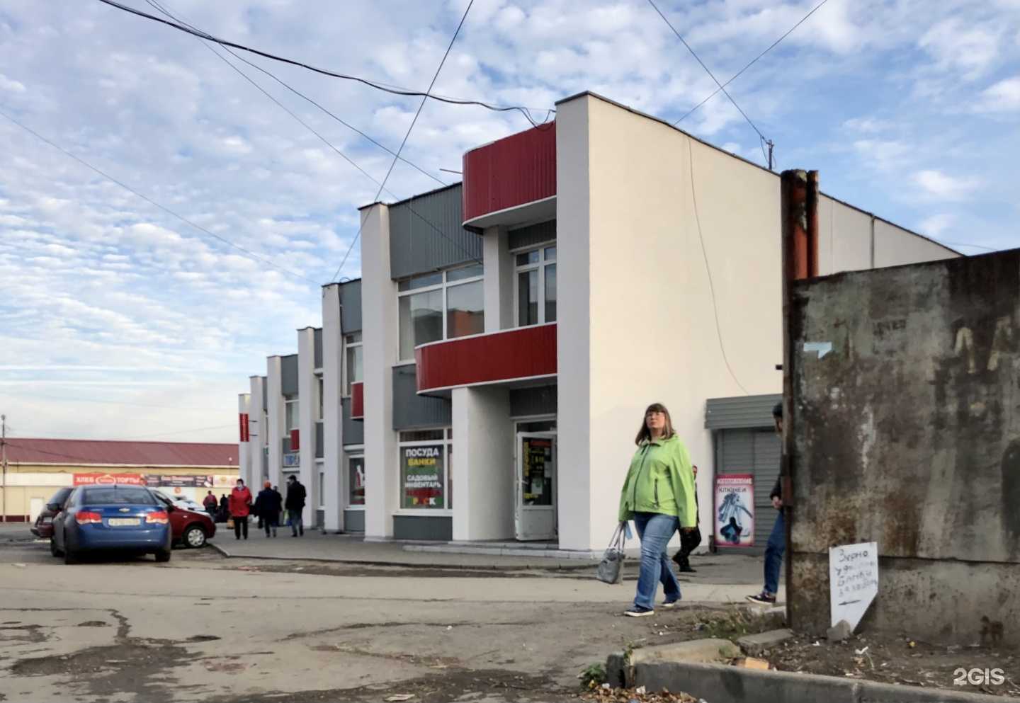 Отзывы на компанию М-стиль в Липецке c фото - фотография 2 из 2