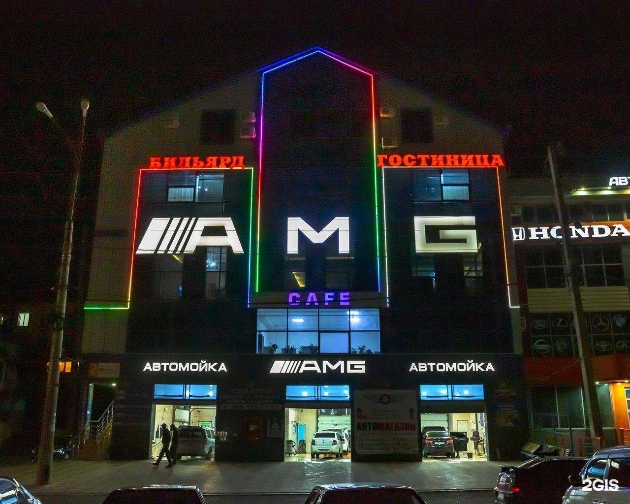 Отзывы на компанию AMG в г. Махачкала c фото