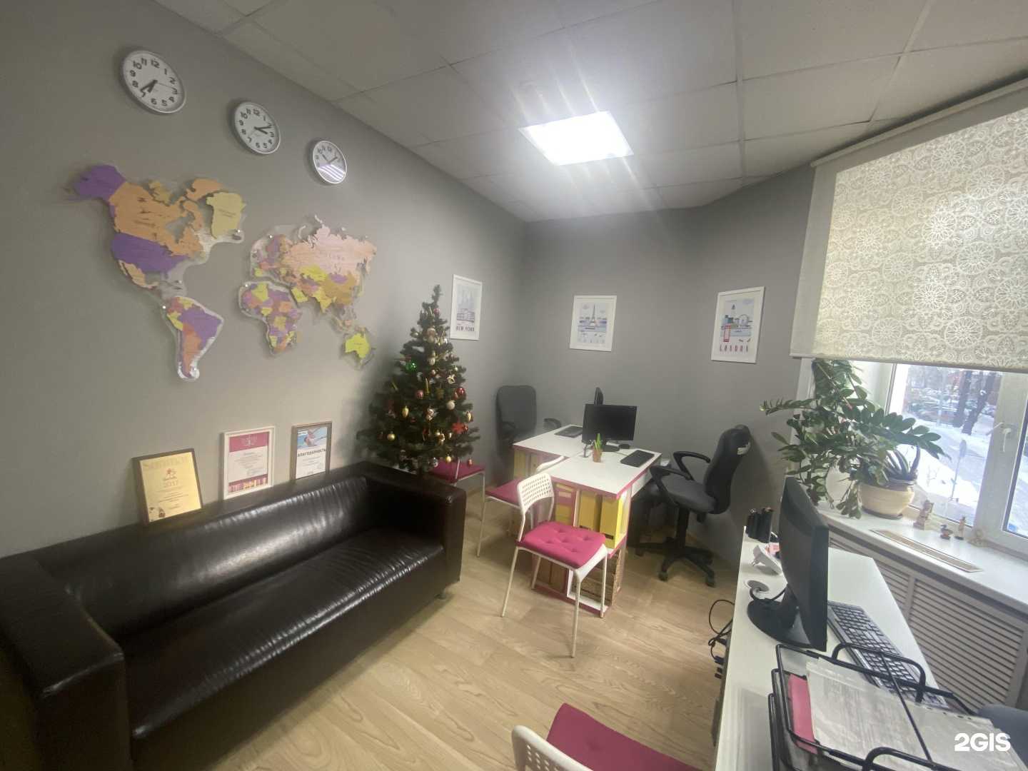 Отзывы на компанию Горячие туры в г. Иркутск c фото