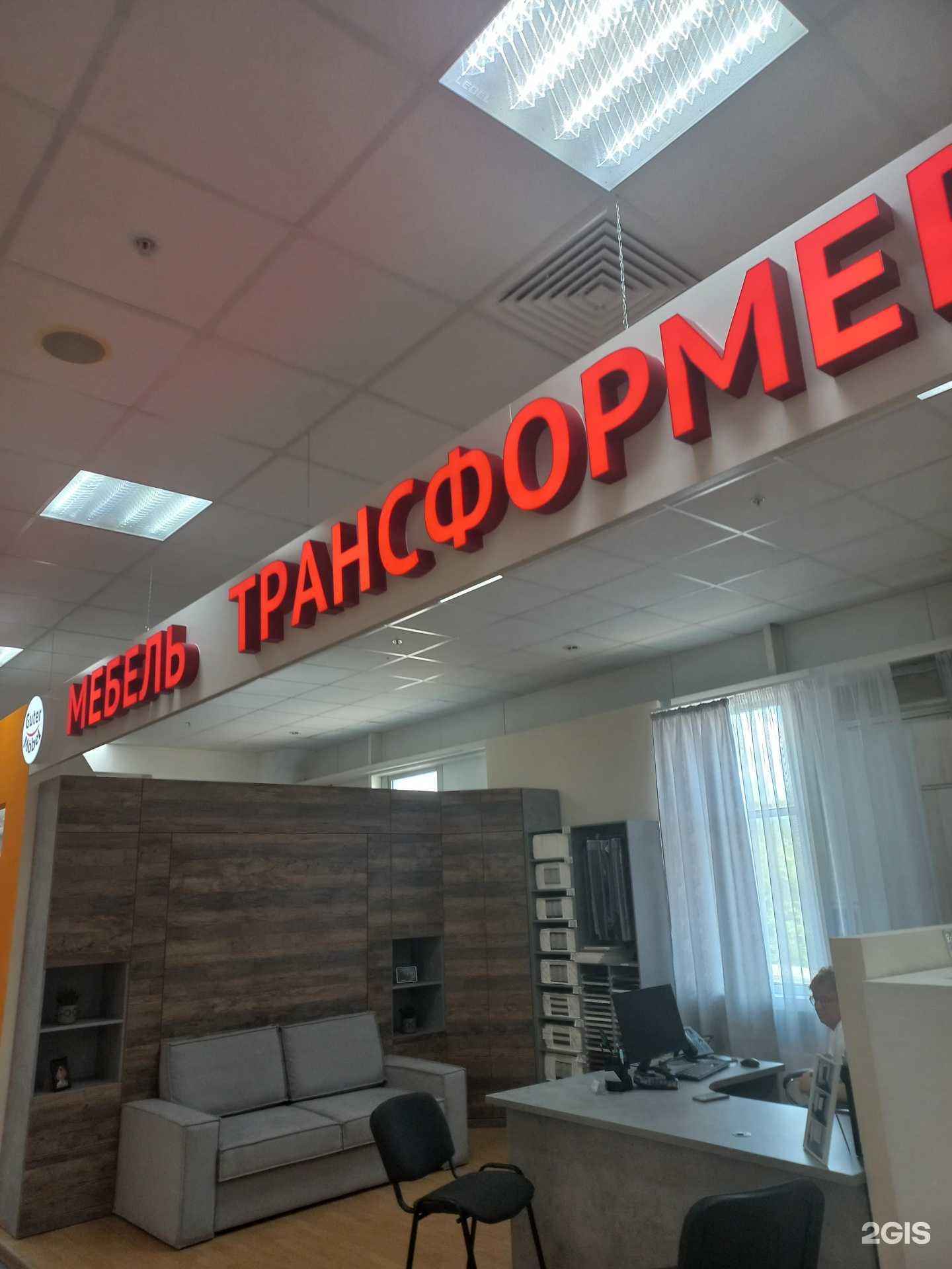 Отзывы на компанию Guter mebel в Самаре c фото