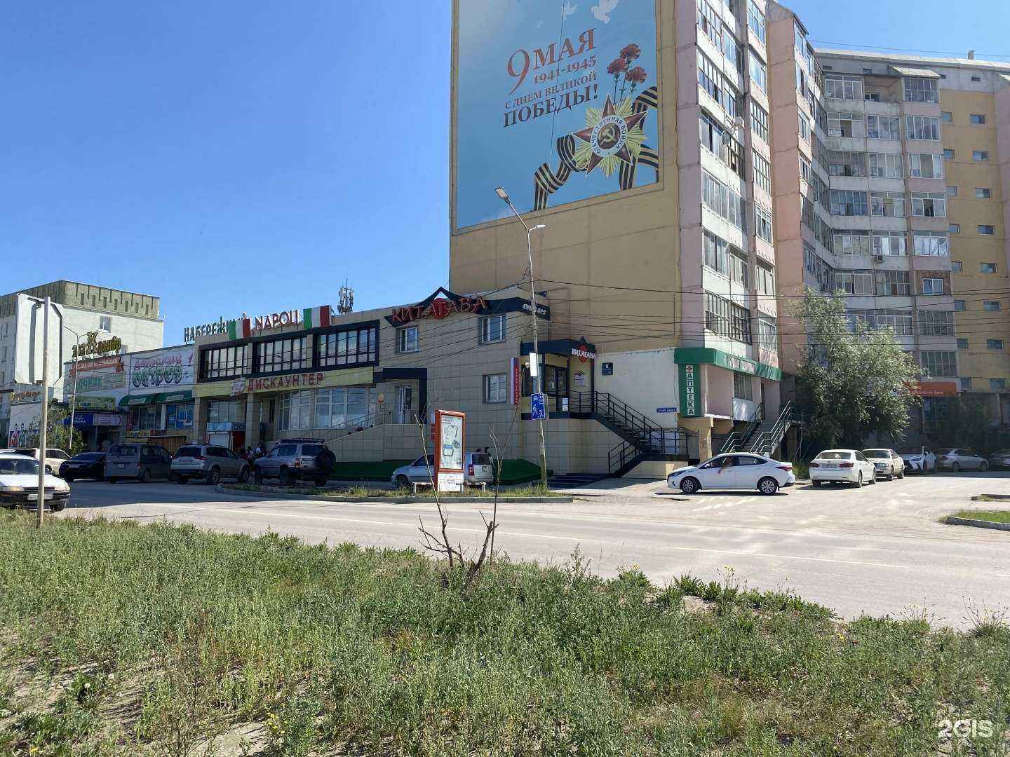 Отзывы на компанию Белый кролик в Якутске c фото - фотография 2 из 2