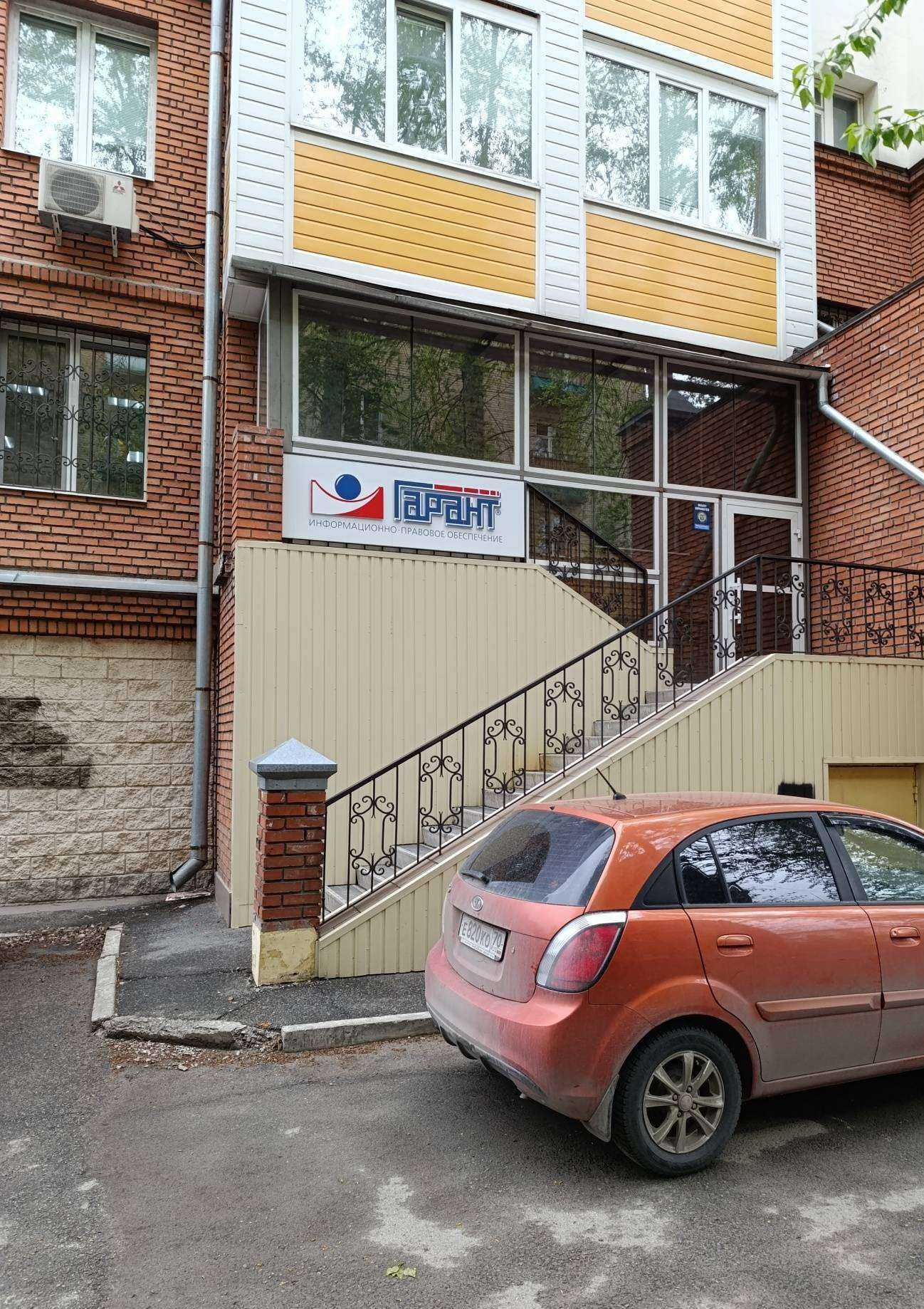 Отзывы на компанию Online-Media в Томске c фото