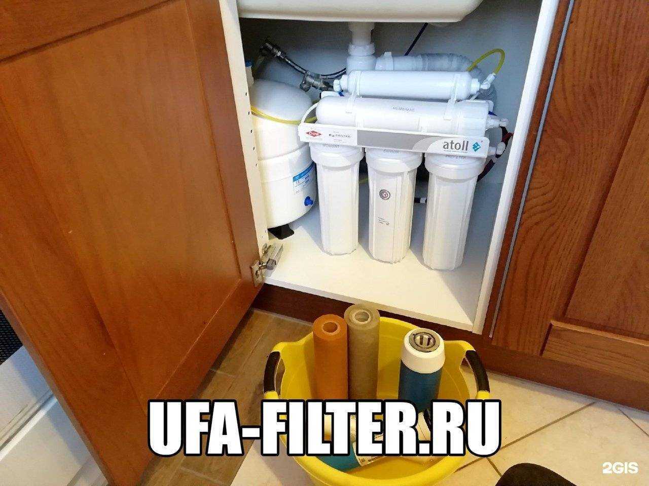 Отзывы на компанию Системы очистки воды в г. Уфа c фото