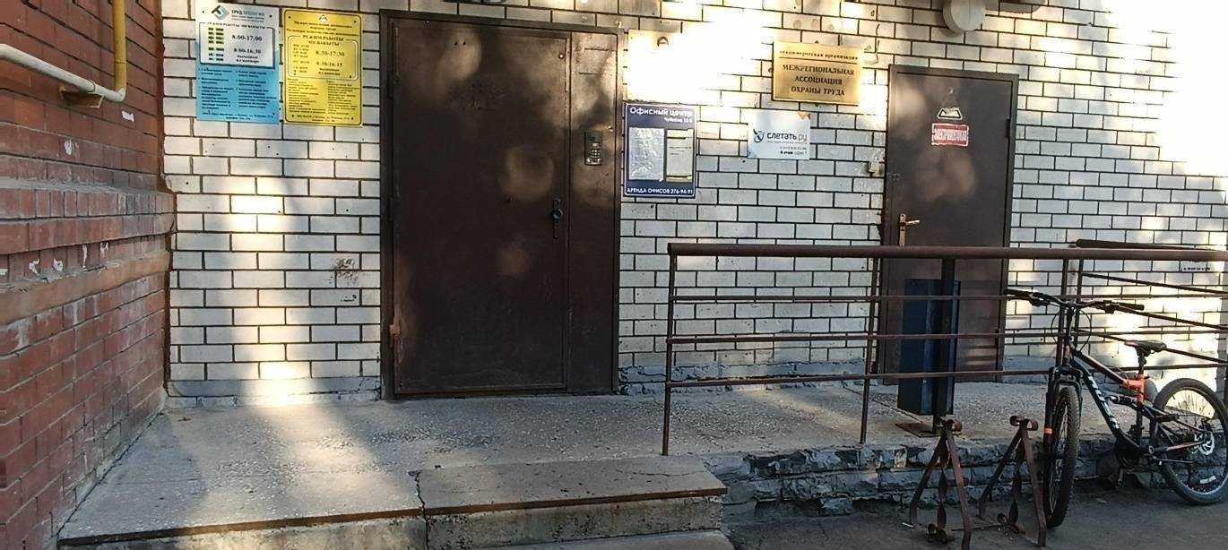 Отзывы на компанию ТрудЭкология в г. Казань c фото