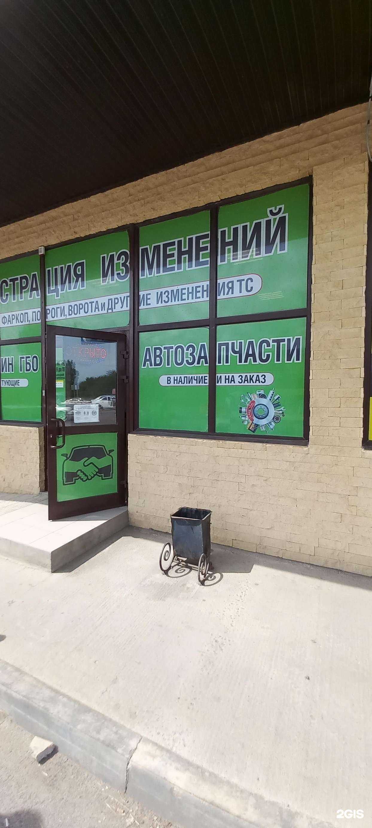 Отзывы на компанию gaz_na_avto в г. Невинномысск c фото