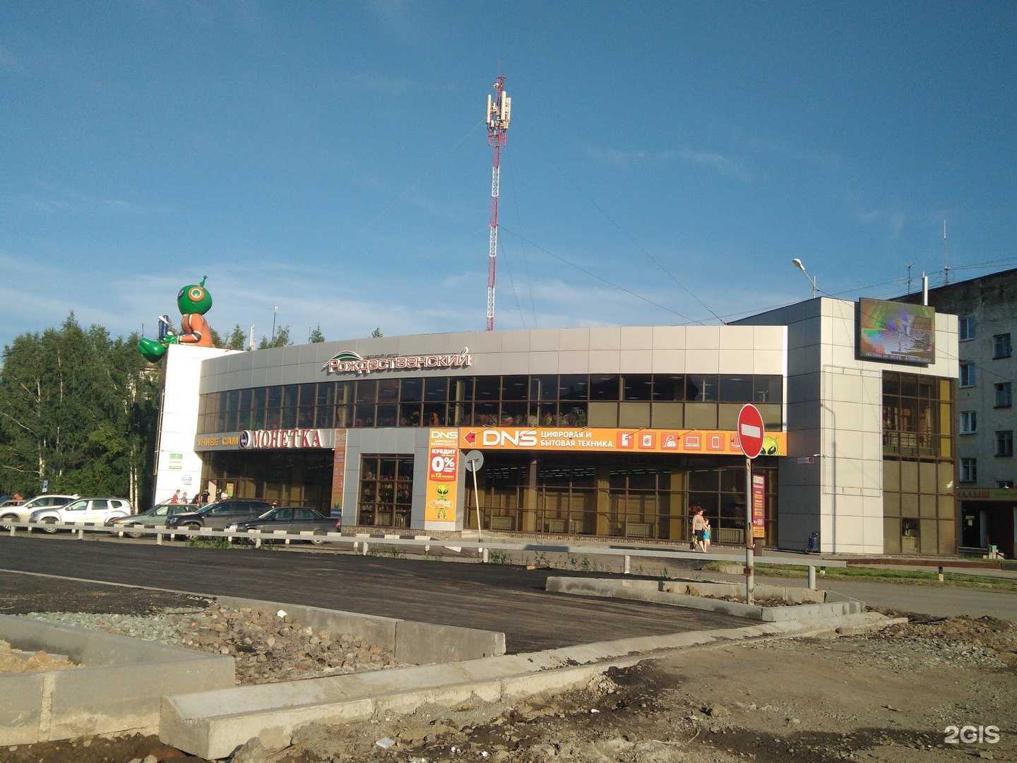 Отзывы на компанию Розовый рай в Верхней Салде c фото - фотография 2 из 2