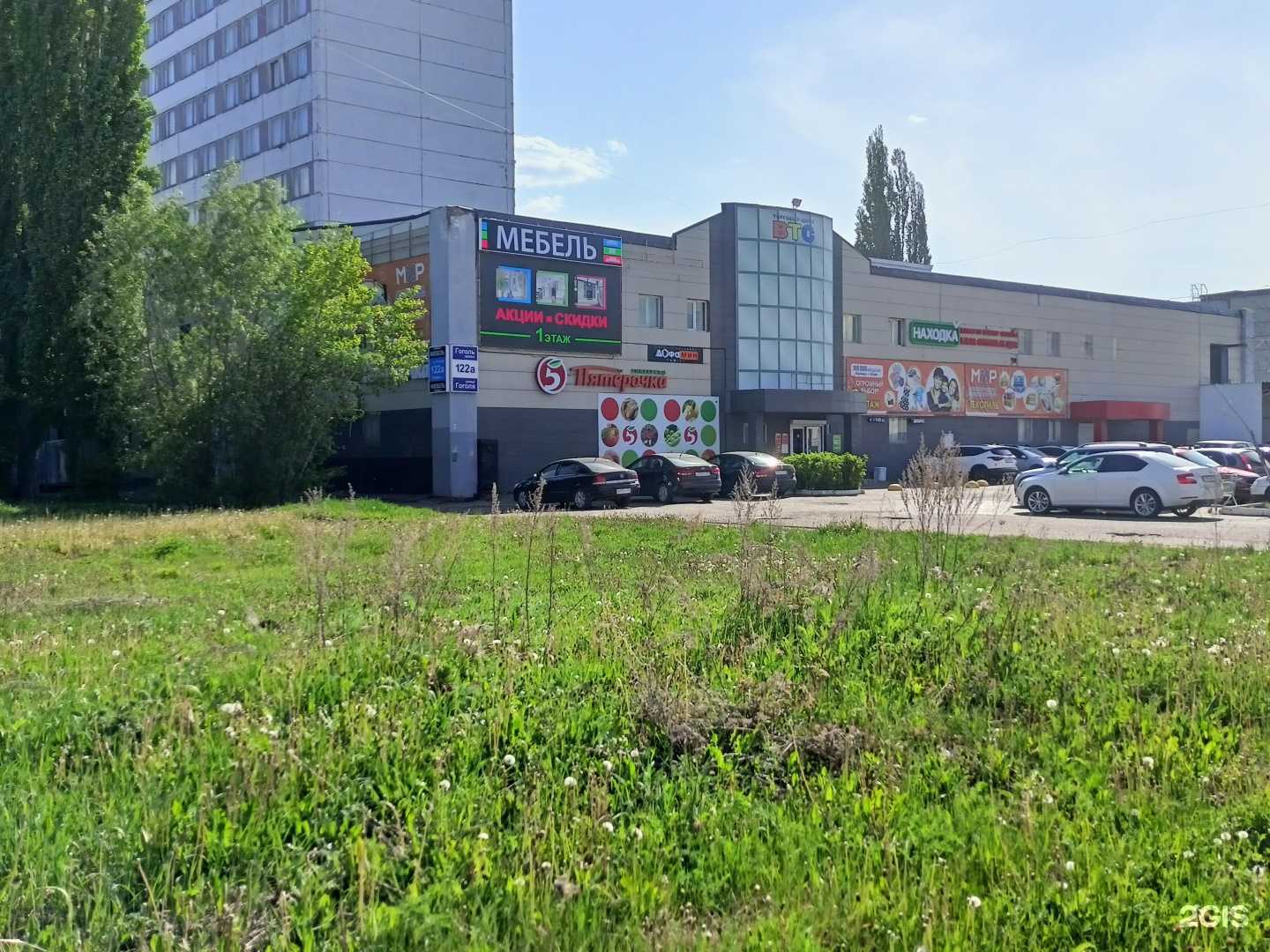 Отзывы на компанию Твоя мебель в Стерлитамаке c фото