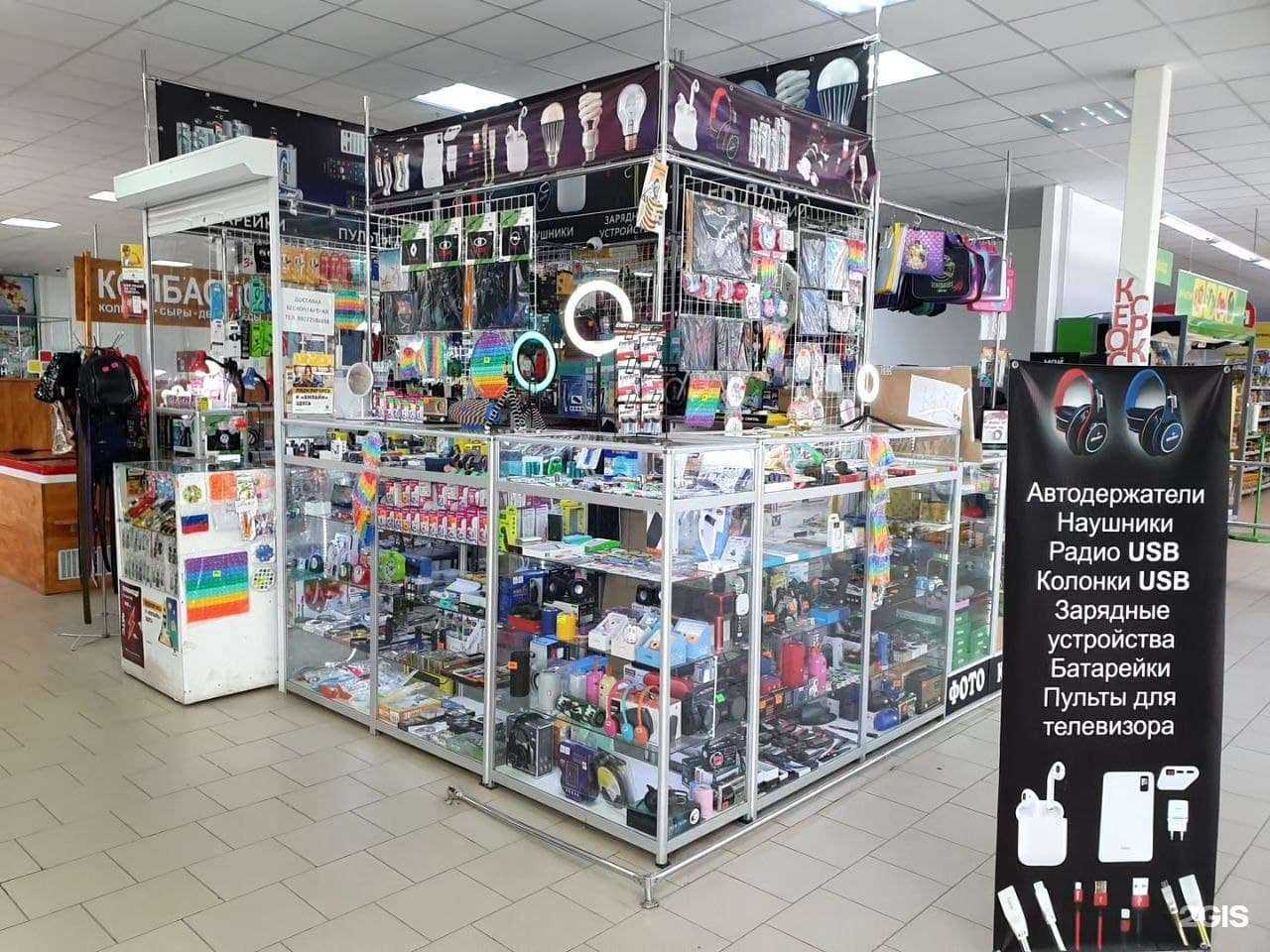 Отзывы на компанию Beetooth в Волгограде c фото