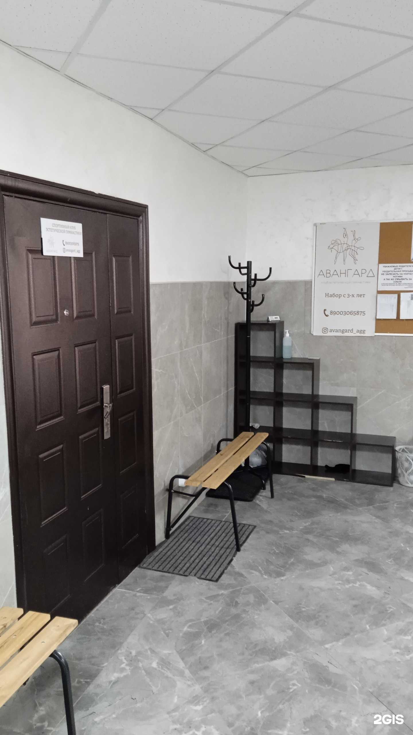 Отзывы на компанию Авангард в Воронеже c фото