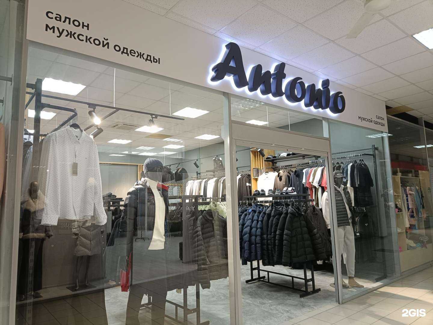 Отзывы на компанию Antonio в Йошкар-Оле c фото