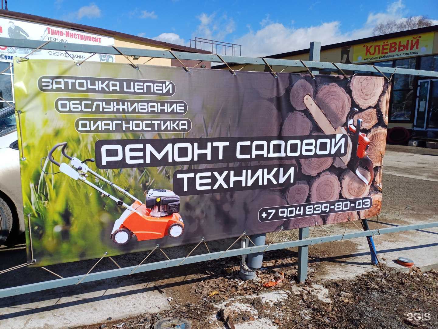 Отзывы на компанию Компания по ремонту садовой техники в Ижевске c фото