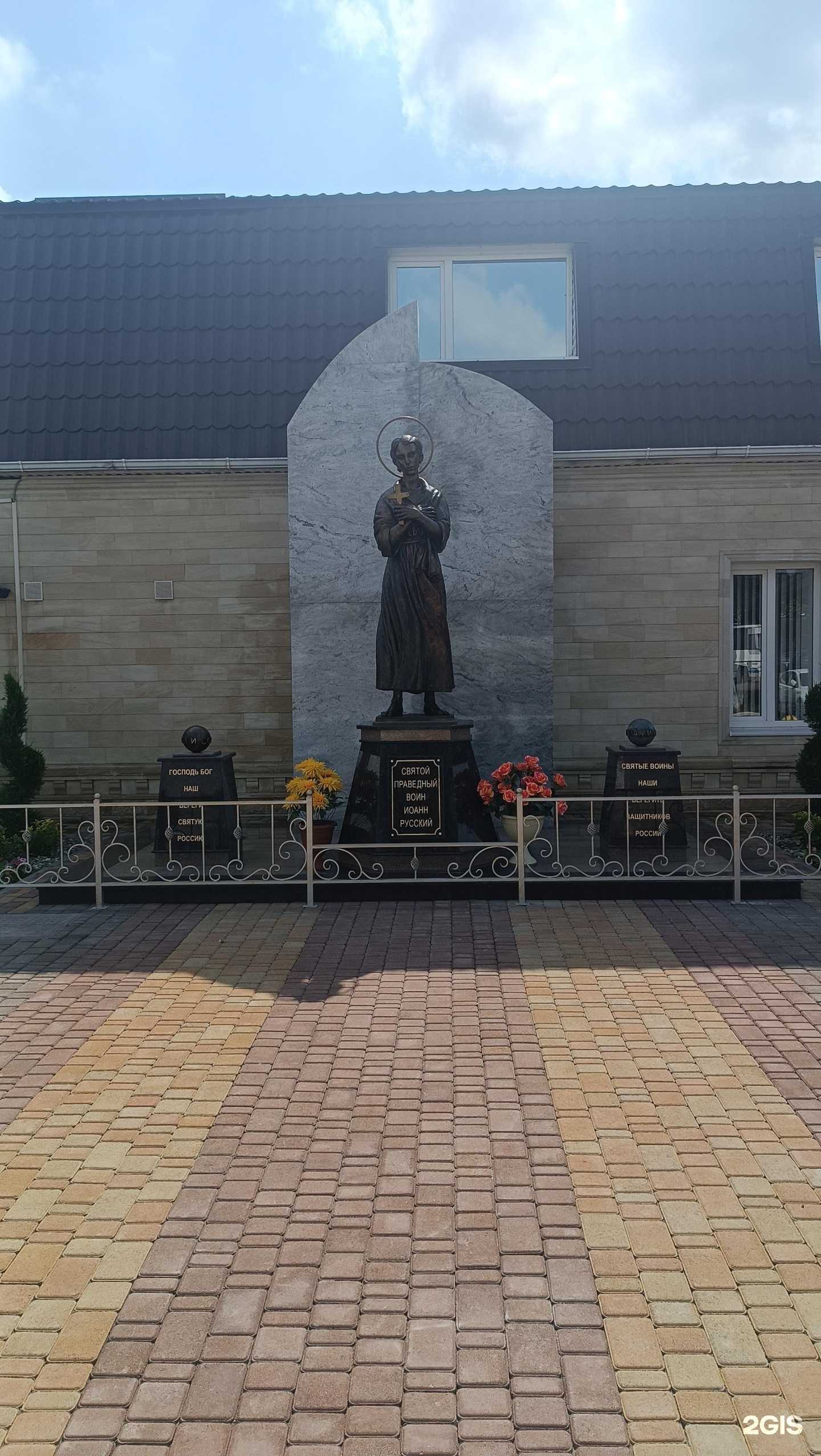 Отзывы на компанию Марс в Краснодаре c фото - фотография 2 из 2