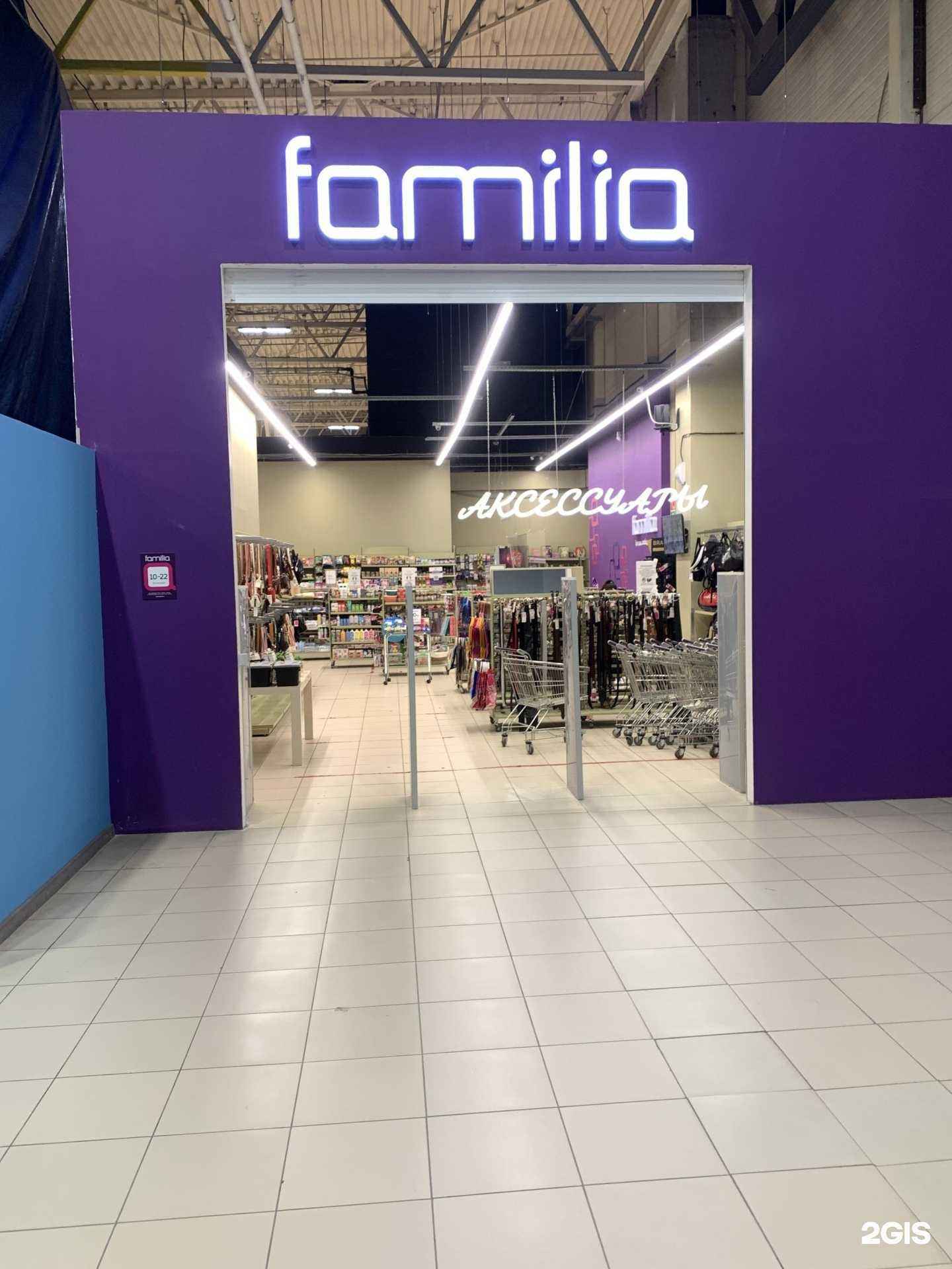 Отзывы на компанию Familia в Красноярске c фото