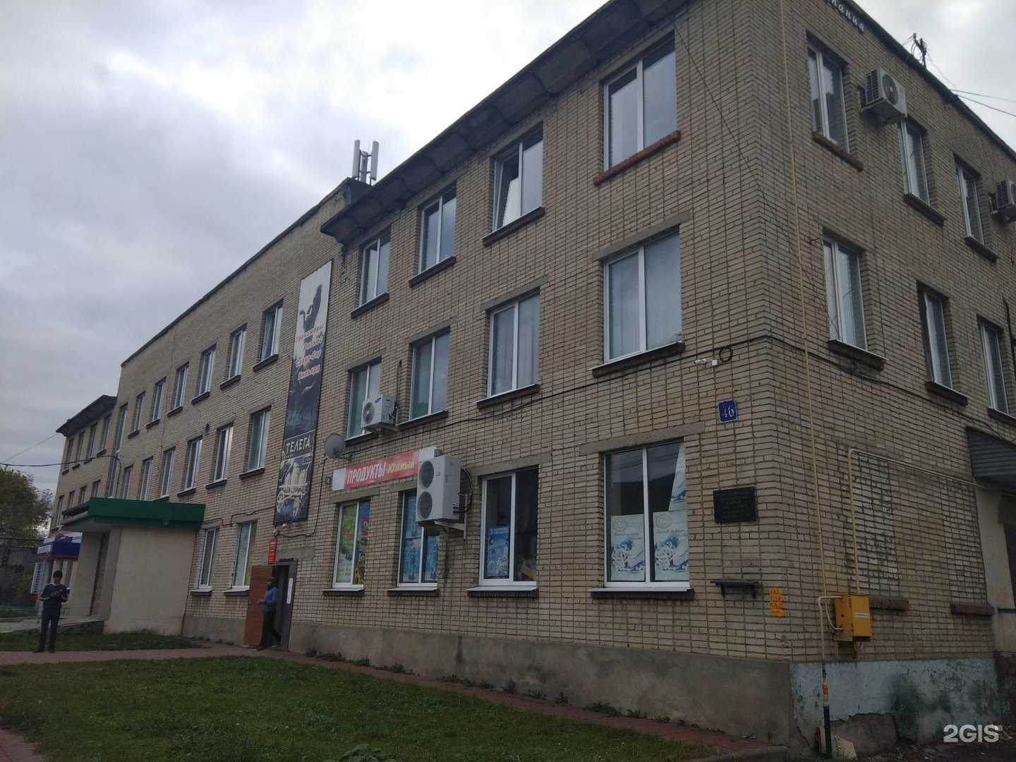 Отзывы на компанию Телега в Узловой c фото - фотография 2 из 2