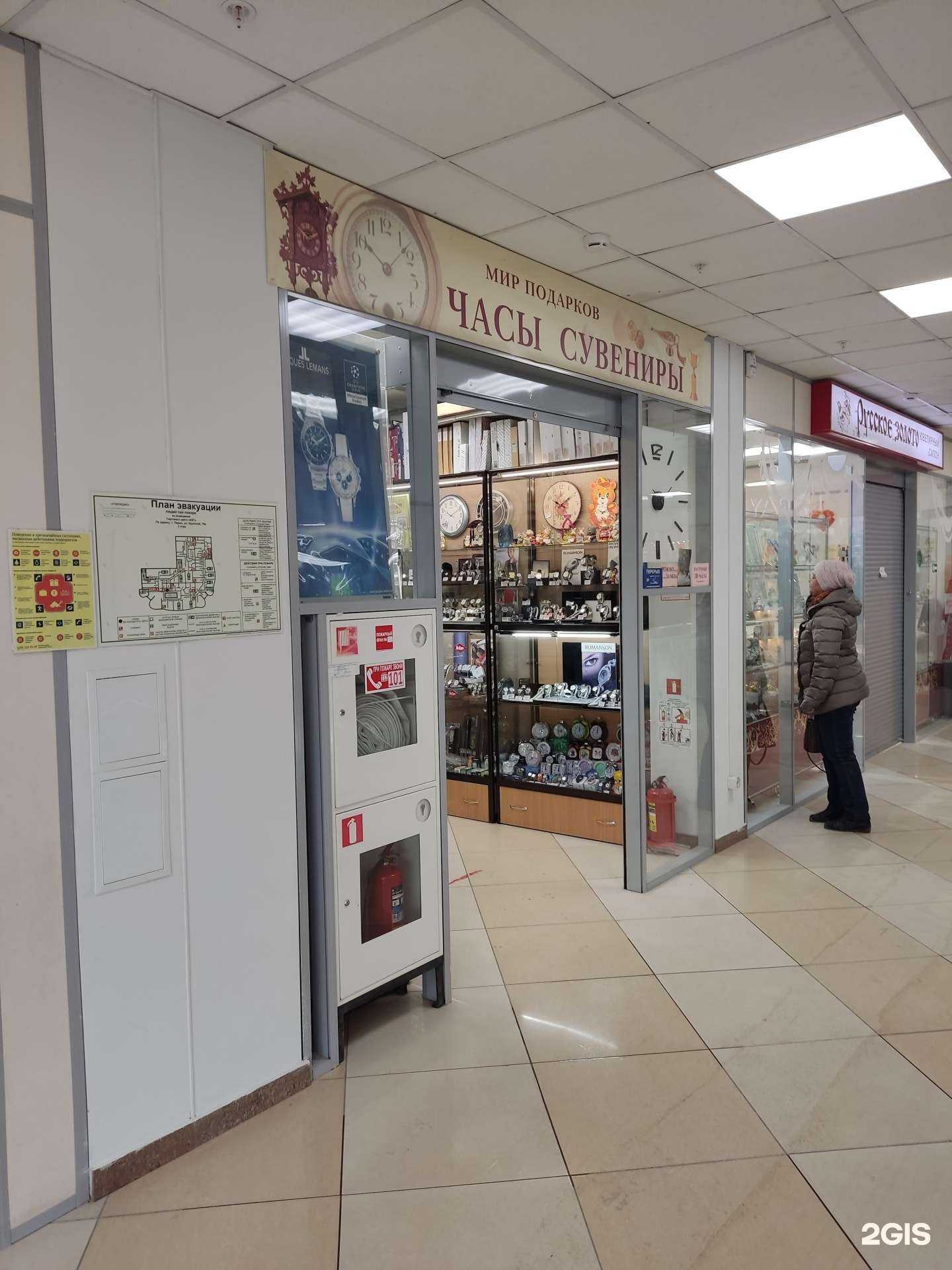 Отзывы на компанию Магазин часов в Перми c фото