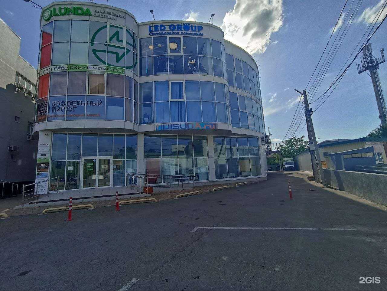 Отзывы на компанию Dom Pro в Новороссийске c фото