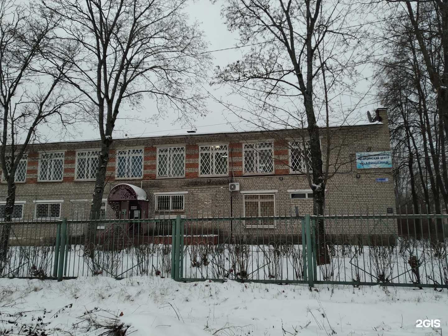 Отзывы на компанию CyberBull в Куровском c фото - фотография 2 из 2