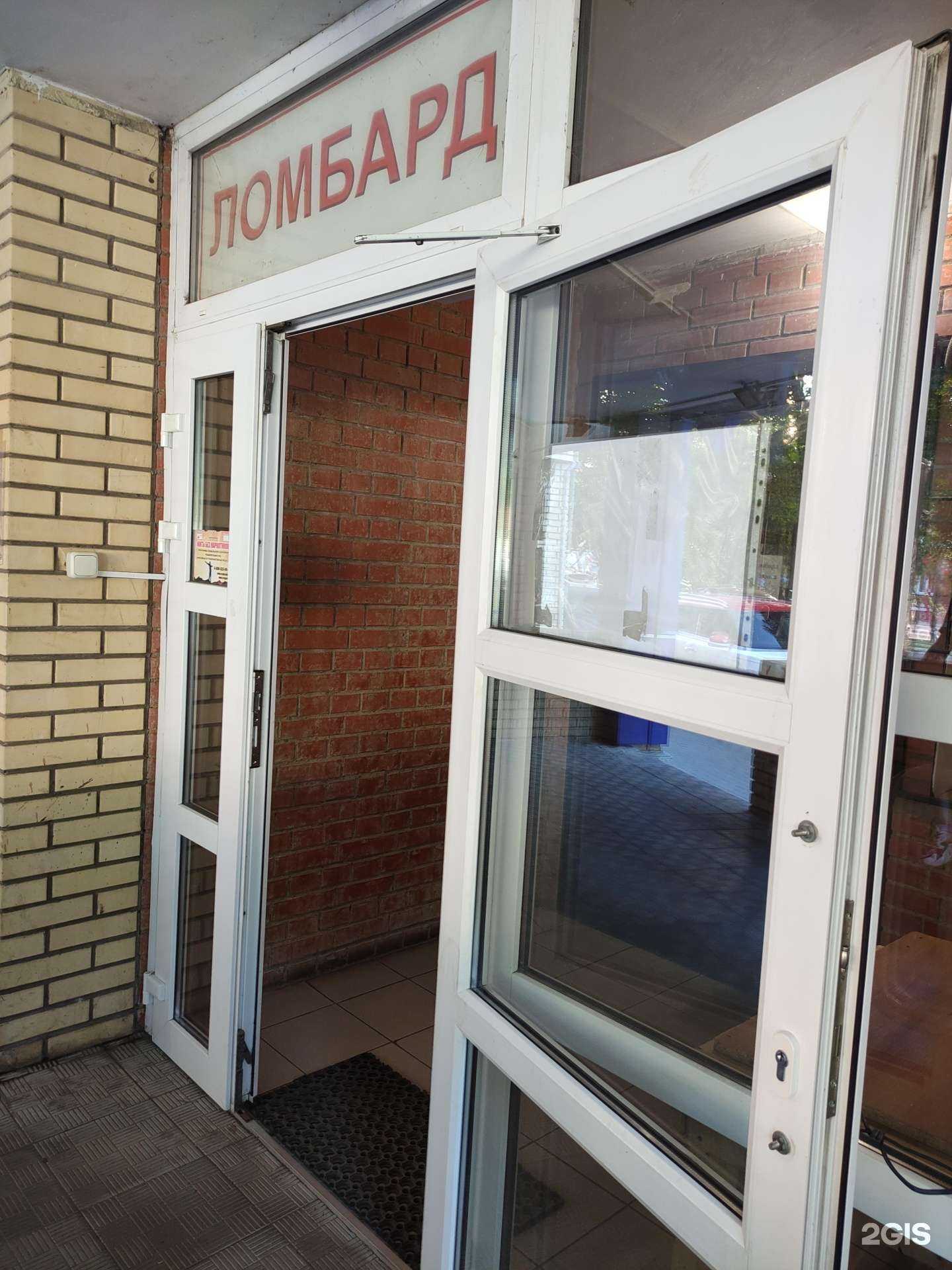 Отзывы на компанию Комиссионный магазин в г. Щёлково c фото