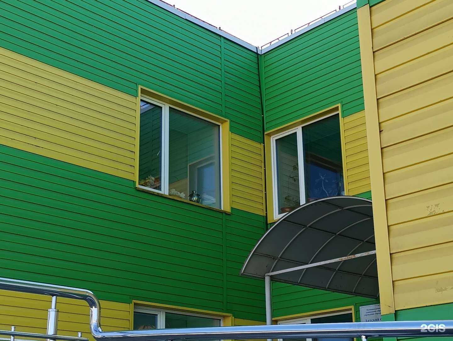 Отзывы на компанию Росинка в Новосибирске c фото