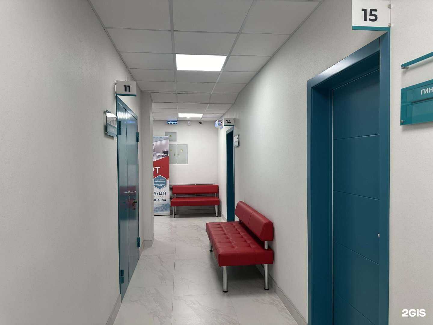 Отзывы на компанию Надежда в Тамбове c фото