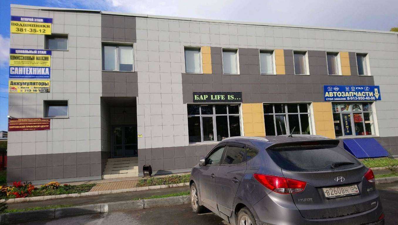 Отзывы на компанию Финансовый сервис в Новосибирске c фото - фотография 2 из 2