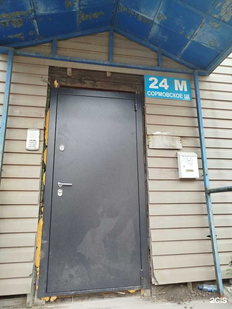 Отзывы на компанию Форос в г. Нижний Новгород c фото