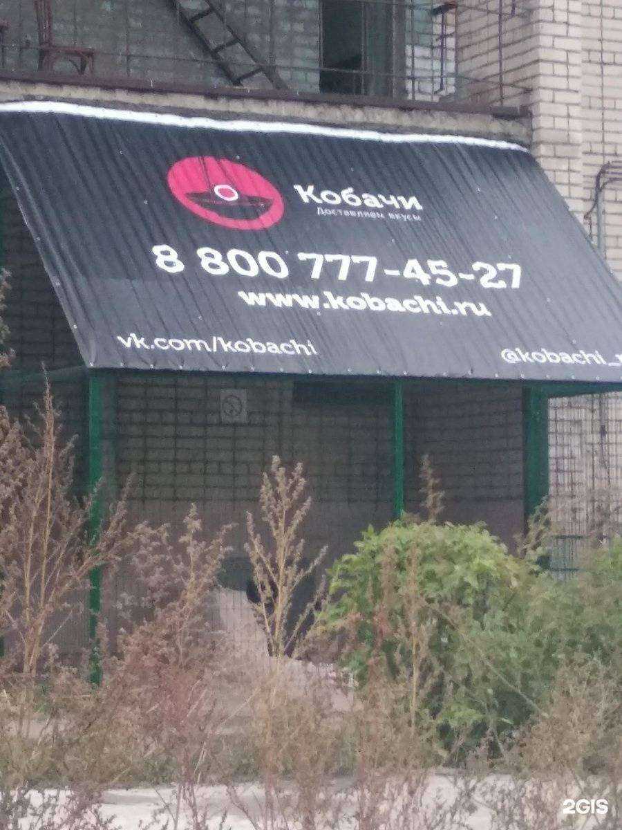 Отзывы на компанию Кусок мяса в Дзержинске c фото - фотография 2 из 2