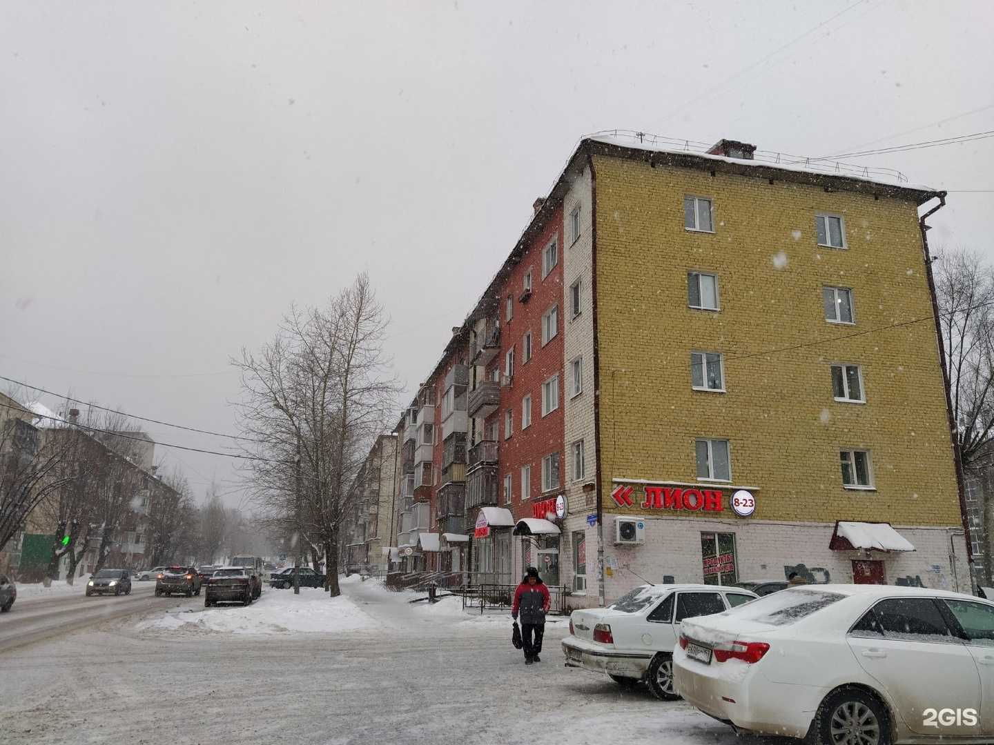 Отзывы на компанию Магазин одежды и текстиля в Перми c фото - фотография 2 из 2