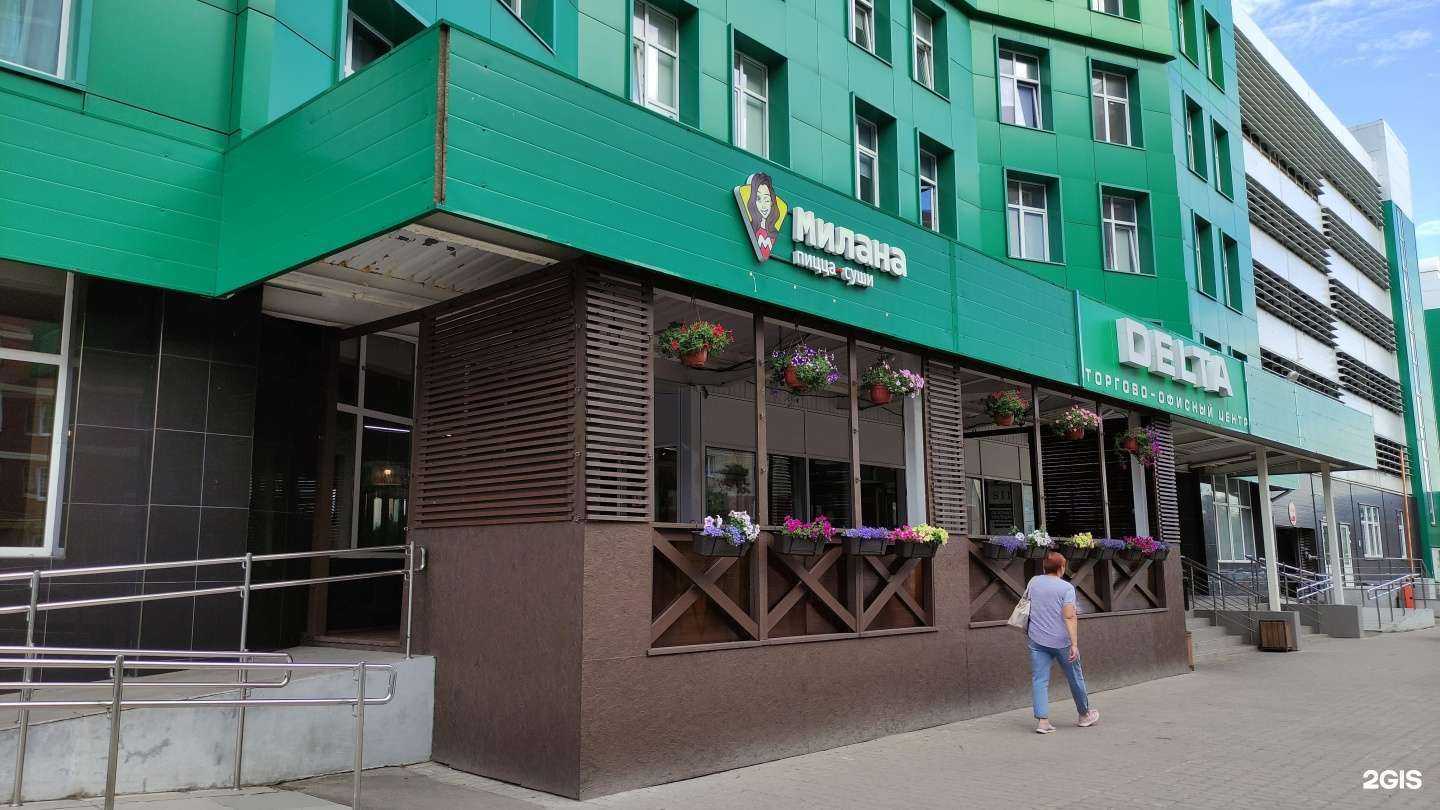 Отзывы на компанию Грант в Электростали c фото