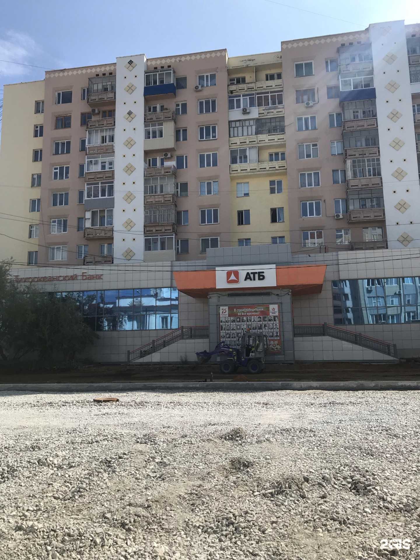 Отзывы на компанию Азиатско-Тихоокеанский Банк в Якутске c фото