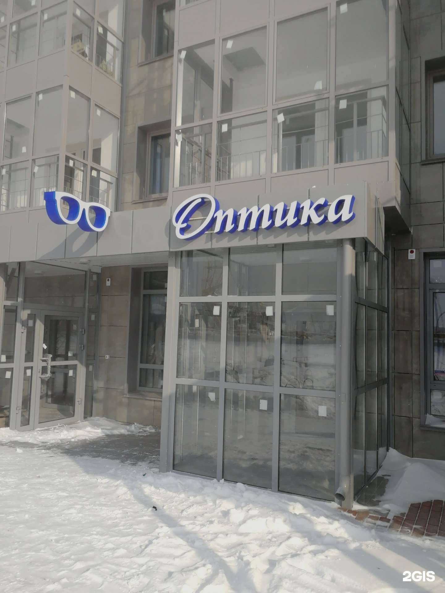 Отзывы на компанию Салон оптики в г. Красноярск c фото