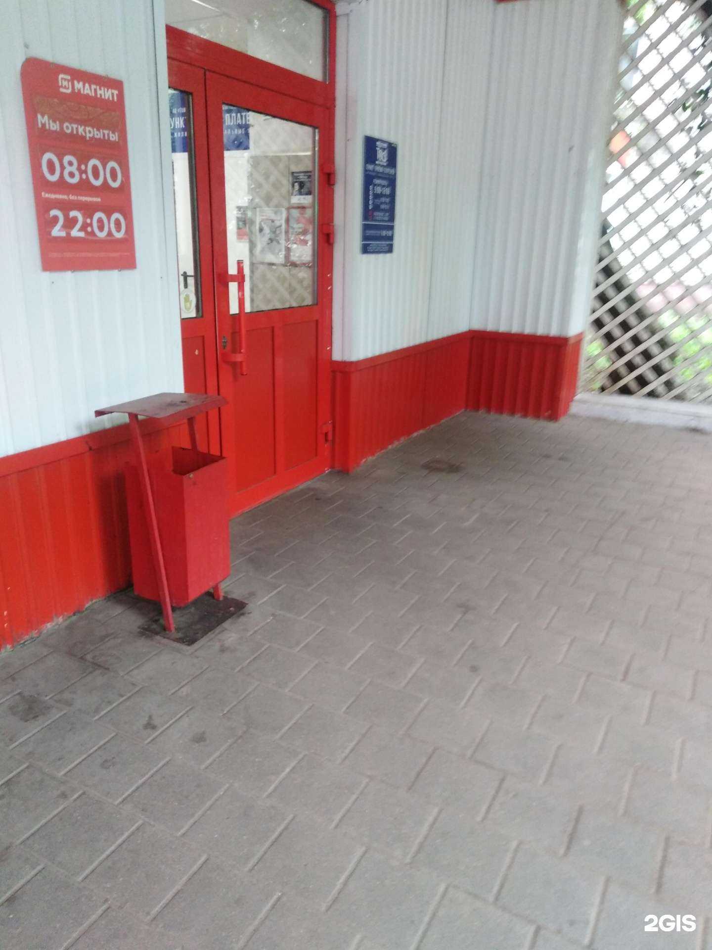 Отзывы на компанию Тамбовская областная сбытовая компания в г. Тамбов c фото