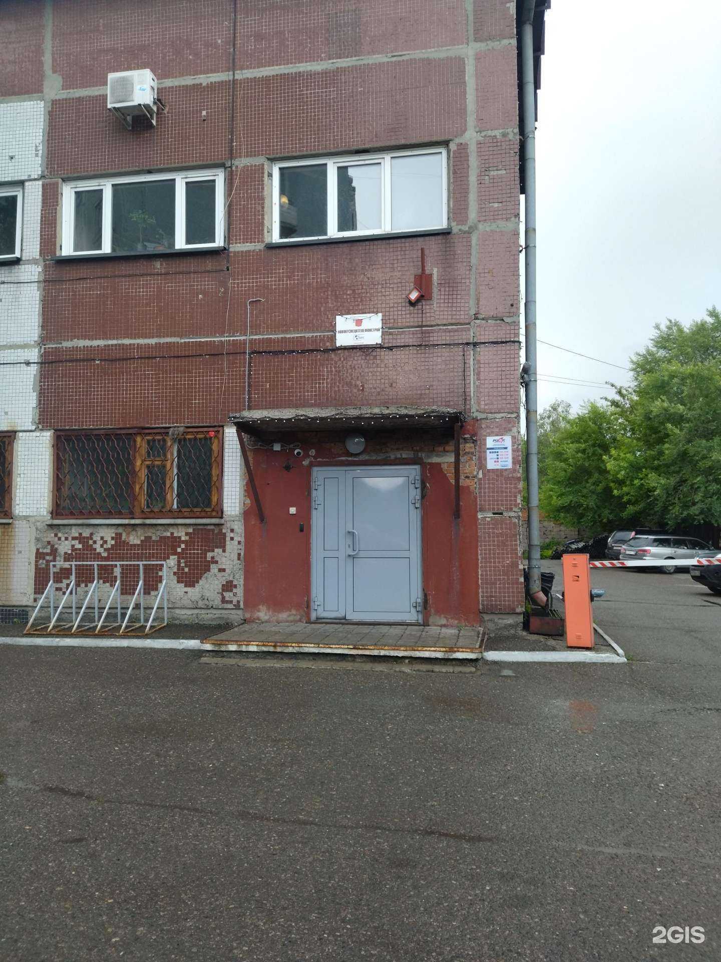 Отзывы на компанию Новокузнецктелефонстрой в Новокузнецке c фото