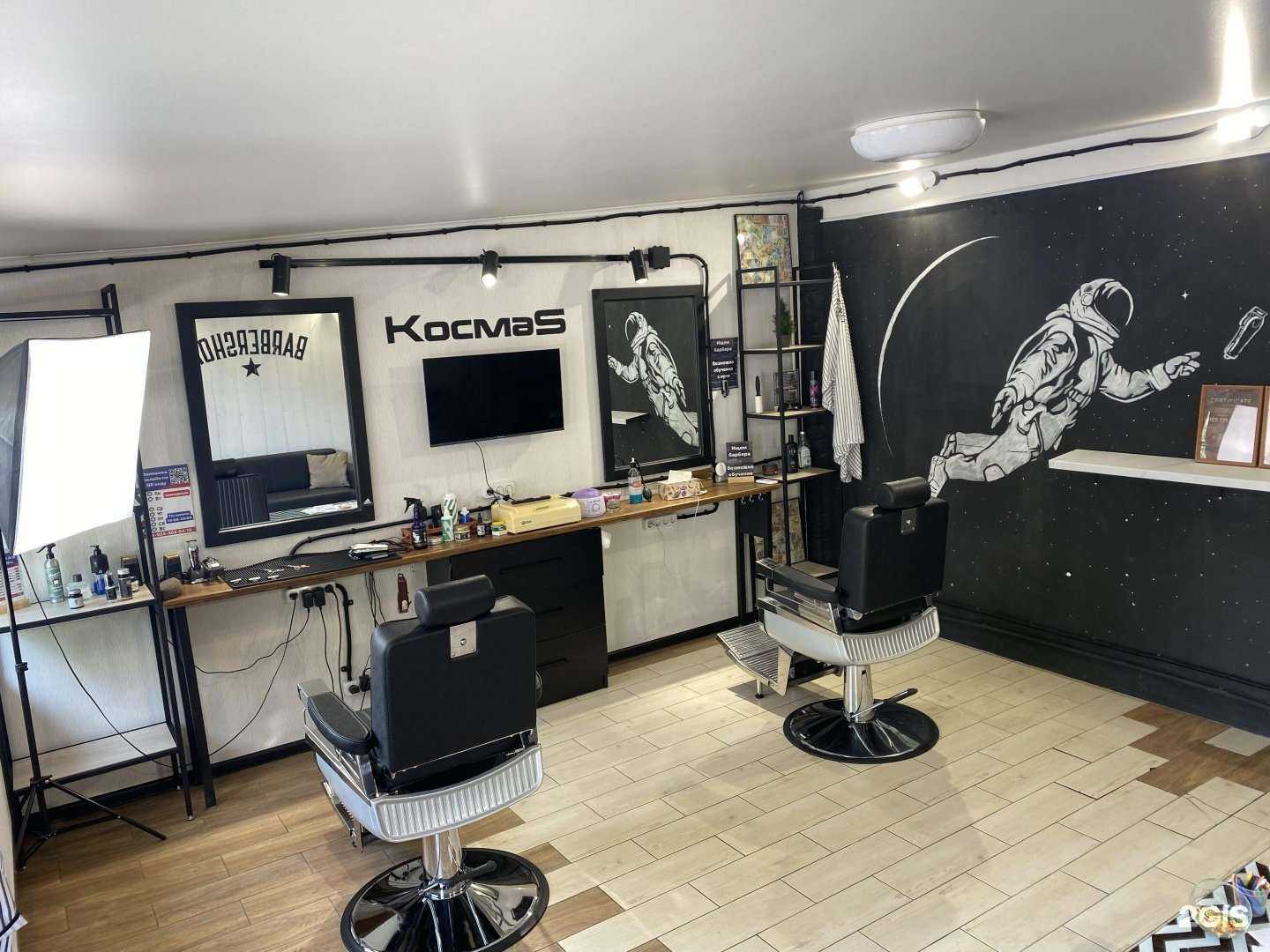 Отзывы на компанию КосмаS в Калининграде c фото