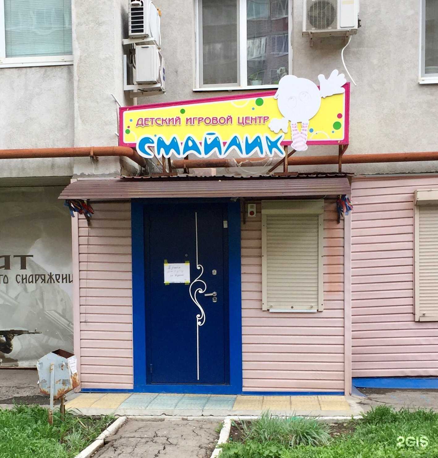 Отзывы на компанию Смайлик в Самаре c фото