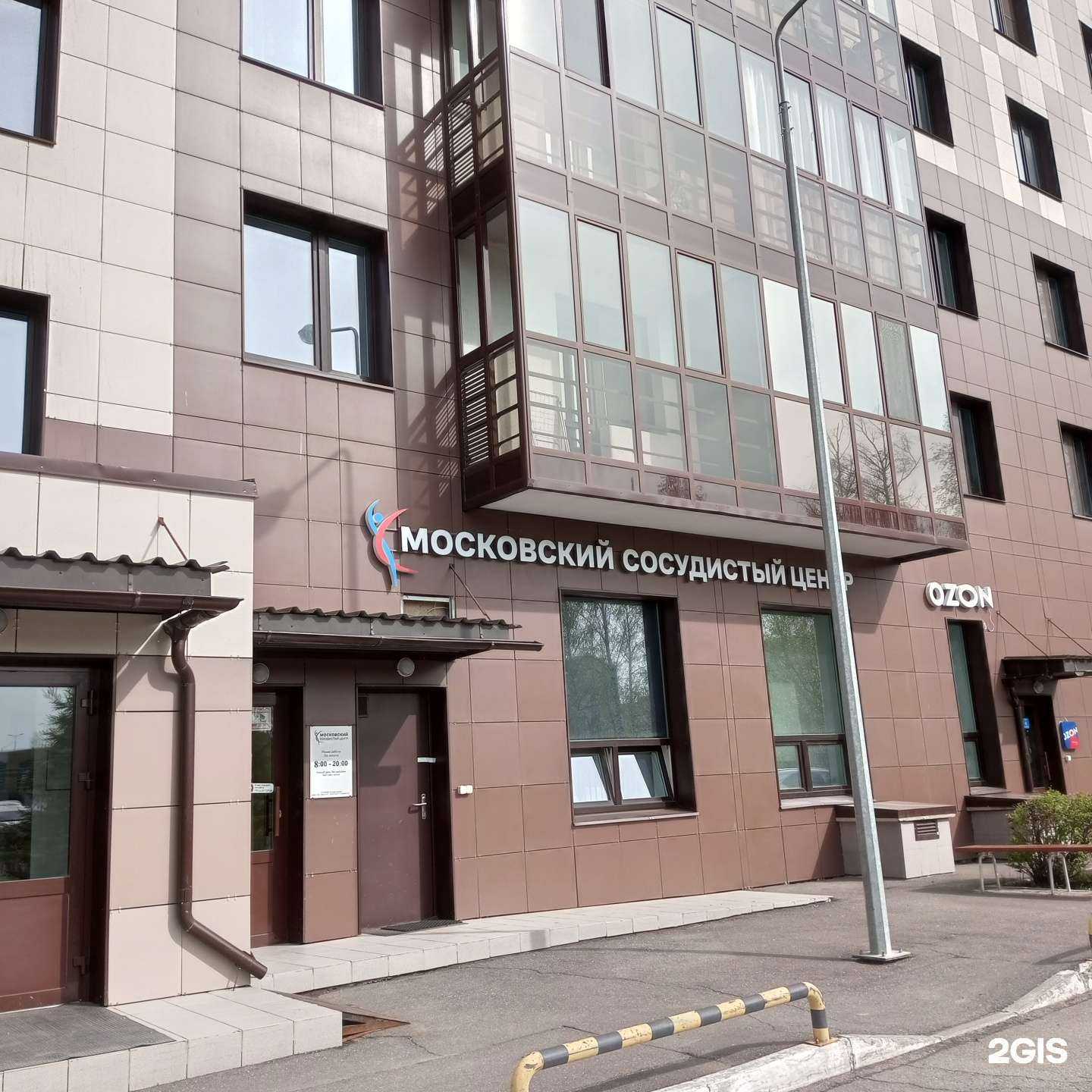 Отзывы на компанию Maya Сosmo в Казани c фото - фотография 2 из 2