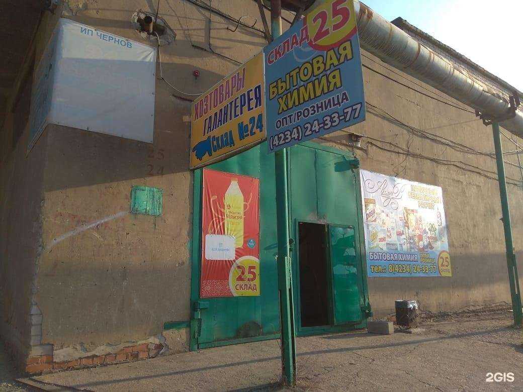 Отзывы на компанию Торговая компания в г. Уссурийск c фото